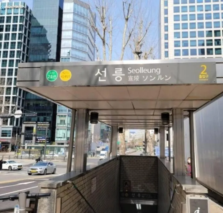Coex,Good Stay,Gang Nam Seoul